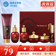 后（The history of Whoo）天氣丹中樣套盒 天率丹拱辰享水乳霜套裝套盒護(hù)膚品男女士禮盒 津率享中樣6件套【提拉緊致】