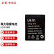 ZDCP LQ-S1電話(huà)手表機DZ09兒童智能手表大容量SCX-M9-CE通用鋰電池 1個(gè)手表電池380mAh