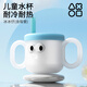 奧克兔兔（Octoto）寶寶水杯兒童牛奶杯1-3歲吸管杯316L不銹鋼兒童敞口杯嬰兒米糊杯