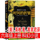 時(shí)間的皺褶（美）英格著，黃聿君譯六年級(jí)上冊(cè)必讀課外閱讀書 時(shí)間的褶皺 時(shí)間的皺褶（美）英格著，黃聿君譯