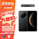 華為mate70pro優(yōu)享版 華為手機(jī) mate70pro優(yōu)享版 mate70pro國(guó)行補(bǔ)貼機(jī) 曜石黑 12GB+512GB優(yōu)享版  官方標(biāo)配+開機(jī)補(bǔ)貼