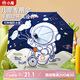 小魔兒童雨傘自動(dòng)兒童傘男童女童幼兒園小學(xué)生長(cháng)柄卡通直桿傘帶防水套