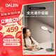 達(dá)倫護(hù)眼臺(tái)燈國(guó)AA級(jí)全光譜護(hù)眼燈學(xué)生學(xué)習(xí)閱讀臺(tái)燈臥室床頭燈t3pro T3pro+立體光升級(jí)款