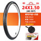 朝陽(yáng)輪胎24X1.50/1.75/1.95/2.125/1 3/8自行車(chē)腳踏車(chē)胎24寸外胎 24X1.50朝陽(yáng)自行車(chē)內外一套