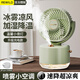 REWILD桌面電風(fēng)扇無(wú)線(xiàn)充電USB加濕器二合一噴霧小風(fēng)扇宿舍辦公室便攜搖頭大風(fēng)力小型迷你2025新款 牛油綠【usb充電+噴霧加濕+搖頭+夜燈】 長(cháng)久續航|便攜加濕
