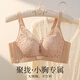 六月玫瑰 內(nèi)衣女文胸小胸聚攏舒適文胸罩無鋼圈文胸收副乳防下胸罩 膚色 75A