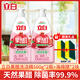 立白果醋洗潔精自動(dòng)去油高效除菌食品清洗用果蔬家用石榴醋精華 【99.9%除菌率】500g*2瓶