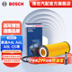 博世（BOSCH）機油濾芯機濾機油濾清器格0264適配奧迪A4L/A6L/A8L/Q5/Q7/A5/A7