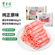 東來(lái)順 內(nèi)蒙古原切羊肉片1斤*2袋+厚切羊肉卷1斤*2袋 源頭直發(fā)