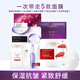 歐萊雅（LOREAL）安瓶面膜玻色因精華補水保濕抗皺淡紋緊致舒緩干燥禮物送女朋友 （5片嘗鮮裝）一次帶走5款面膜