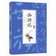 西游記 青少版初中課外閱讀書中國世界經典名著導讀初中生名著閱讀叢書青少版無障礙閱讀（初中選讀）