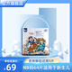 卡比布【官方旗艦原廠直發(fā)】國潮紙尿褲超薄柔軟薄感透氣干爽嬰兒尿不濕 NB碼64片【新生兒適用】