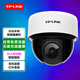 普聯(lián)（TP-LINK）無線攝像頭家用室內(nèi)4g終身免費流量監(jiān)控器360度無死角帶夜視全景吸頂?shù)跹b半球手機(jī)遠(yuǎn)程IPC43/44K-4 【4G終身免費流量版】300萬超清｜無網(wǎng)環(huán)境使用 帶64G內(nèi)存卡