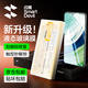閃魔 適用于華為mate60pro手機膜mate60Pro+鋼化膜rs非凡大師軟膜曲面全屏高清秒貼防摔無塵倉保護膜 【2片】mate60pro/+/Rs微晶昆侖無塵倉