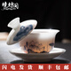 境坊間手繪冰種玉瓷懸停三才蓋碗茶杯單個(gè)陶瓷帶蓋泡茶碗功夫茶具送禮 冰種玉瓷戲蓮三才蓋碗 禮盒裝