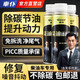 車(chē)仆（CHIEF）柴油添加劑燃油寶汽油添加劑噴油嘴清洗劑 積碳油路清潔節省燃油 柴油添加劑3瓶裝