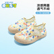 愛(ài)比樂(lè )可幼兒園鞋春夏季新款透氣網(wǎng)面男女童鞋室內鞋軟底防滑小童寶寶涼鞋 米色D50-1 【夏款-透氣網(wǎng)眼】 21 鞋內長(cháng)14cm/適合腳長(cháng)13.5cm