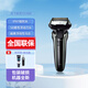 松下（Panasonic）新9系電動(dòng)剃須刀LV9W往復式五刀頭男士專(zhuān)用刮胡刀送朋友生日禮物 LV9W【包裝破損】+理容套裝