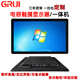 GRUI22/24/27/29/32/34/43英寸觸摸屏顯示器工業(yè)4K電容紅外工控壁掛電子白板查詢一體機(jī)法庭8K智慧庭審 21.5英寸觸摸屏 顯示器(HDMI/DP/DVI)