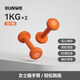 朗威啞鈴兒童小亞玲初學(xué)者健身純鐵小學(xué)生體測練臂力器材【京東專供】