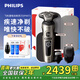 飛利浦電動(dòng)剃須刀SP9830 SP9873整機荷蘭進(jìn)口肌能感應科技刮胡刀蜂巢9系生日情人節禮物送男友長(cháng)輩禮物 SP9873【整機進(jìn)口禮盒款】