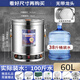 膳品佳廚商用電湯桶不銹鋼電加熱湯桶湯鍋大容量鹵桶鍋熬湯桶燒水桶月子桶熱水桶保溫桶恒溫蒸煮桶 60L無龍頭【全復底內(nèi)膽】防粘鍋-煮粥-鹵水