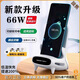 無線手機(jī)充電器快充桌面支架適用華為榮耀小米VIVO三星OPPO蘋果 簡約白【66W閃充】贈(zèng)磁吸頭+線