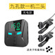 雷米瑞（LEIMIRUI）屏幕自動點擊器手機物理連點器直播點紅心點贊搶購點屏器游戲神器 九孔充電款一機二頭
