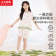 紅豆居家（Hodohome）兒童家居服女童A類莫代爾涼感短袖短褲睡衣女孩小清新套裝300 140