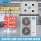 美博【超一級能效】工業(yè)空調(diào)制冷大風量商用風冷式大功率冷風機射流式廠房車間倉庫降溫大6匹相當于12P 大6匹 套裝 C款吊裝射流4孔款