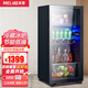 美菱冰吧冷藏柜 歐式恒溫紅酒柜酒店家用電冰箱迷你小型單門(mén)辦公室保鮮展示留樣茶葉飲料藥柜 205L（冷藏+25L冷凍室+藍光燈+帶鎖）