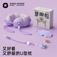 祺加質(zhì)品（CHECA GOODS）u型枕護頸枕旅行便攜飛機長(cháng)途出行脖枕辦公室午睡頸托顯眼包