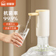 述屋說飲水機(jī)抽水器桶裝水抽水神器自動吸水器電動上水抽水泵水桶壓水器