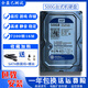 西部數(shù)據(jù)WD/西數(shù)500G機(jī)械硬盤3.5寸電腦臺(tái)式機(jī)擴(kuò)容游戲藍(lán)盤支持安防監(jiān)控兼固態(tài)數(shù)據(jù)存儲(chǔ) 500GB 西數(shù)藍(lán)盤500G