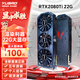裕高GTX1070/RTX2060S/2070/2080Ti/3060Ti/3070臺式獨立顯卡全新盒裝設計渲染學(xué)習黑神話(huà)悟空游戲顯卡 【核心300A】RTX2080Ti 22G黑神3X