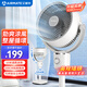 艾美特（AIRMATE）【小暴風(fēng)】空氣循環(huán)扇大風(fēng)量搖頭電風(fēng)扇家用輕音柔風(fēng)小風(fēng)扇 英標插頭 專(zhuān)為香港用戶(hù)訂造 FA18-X227