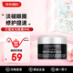 2aN LANCOME發(fā)光眼霜15ml小黑瓶肌底煥亮眼霜淡化黑眼圈緊致細(xì)紋/ 小黑瓶發(fā)光眼霜5ml