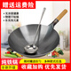 胖東來 DL老式鐵鍋炒鍋純手工家用炒菜鍋煤氣灶加厚大馬勺飯店廚師專用鍋 34木柄送炒勺 34cm