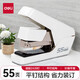 得力（deli）省力型訂書(shū)機 女生單指輕松裝訂商務(wù)辦公耐用型大號加厚學(xué)生訂書(shū)器大號裝訂機器 【省力平釘】55頁(yè)彈出式釘道-白 0371S