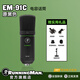 RUNNINGMAN美技美奇電容麥克風(fēng)EM-91C話筒直播K歌聲卡錄音專用 EM-91C 黑色
