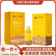 茅臺【假一罰十】茅臺1935酒 醬香型白酒   53度 500mL 1瓶 茅臺1935喜逢大運河