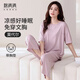 棉滿滿女士睡衣夏季薄款莫代爾涼感帶胸墊圓領(lǐng)短袖七分褲寬松家居服套裝