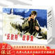 官方旗艦 津美 反敵特 故事集 全5冊 102 邊防站 航標燈下的戰(zhàn)斗 鐵壁島 鎖金峽 圈套 邊防戰(zhàn)士 紅色經(jīng)典 連環(huán)畫 小人書 天津人民美術(shù)出版社