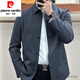 皮爾卡丹（pierre cardin）爸爸外套男春季青年男士厚款純色無痕翻領(lǐng)中長款?yuàn)A克商務(wù)休閑冬裝 灰色 商務(wù)夾克襯衫 薄款 2XL 145/160