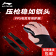 李寧電競護(hù)腕打游戲fps專用手腕護(hù)套鼠標(biāo)手電腦護(hù)腕帶關(guān)節(jié)疼保護(hù)勞損 黑色-單只【電競游戲?qū)Ｓ谩?緩解疼痛/加壓固定