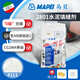 馬貝水泥基填縫劑2801MAPEI意大利原裝進口CG2WA勾美縫劑室內(nèi)外適用 111銀灰色 【原裝】 5kg