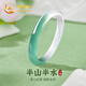 中國(guó)黃金CHINA GOLD半山半水玉手鐲女寬版玉髓鐲子七夕情人節(jié)禮物送女友老婆生日實(shí)用 暖南清綠玉髓手鐲【52-53#】