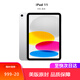 iPad 11代 11英寸 ipad11 2025年款 平板電腦 WiFi 128G 銀色 官方標配