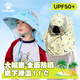 卡爾美（KELME）兒童防曬帽男女童遮陽(yáng)帽子寶寶夏季3-6-12歲太陽(yáng)帽海邊沙灘大帽檐