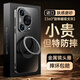 艾美辰【360°旋轉(zhuǎn)支架】適用華為pura70ultra手機(jī)殼保護(hù)殼 鏡頭全包超薄磨砂硅膠商務(wù)風(fēng)男女生-黑